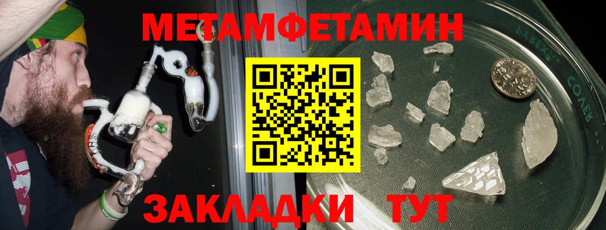 Амфетамин 97% Якутск