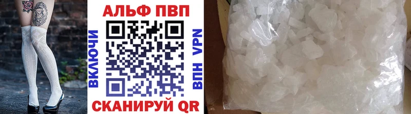 MEGA ССЫЛКА  Якутск  APVP кристаллы 