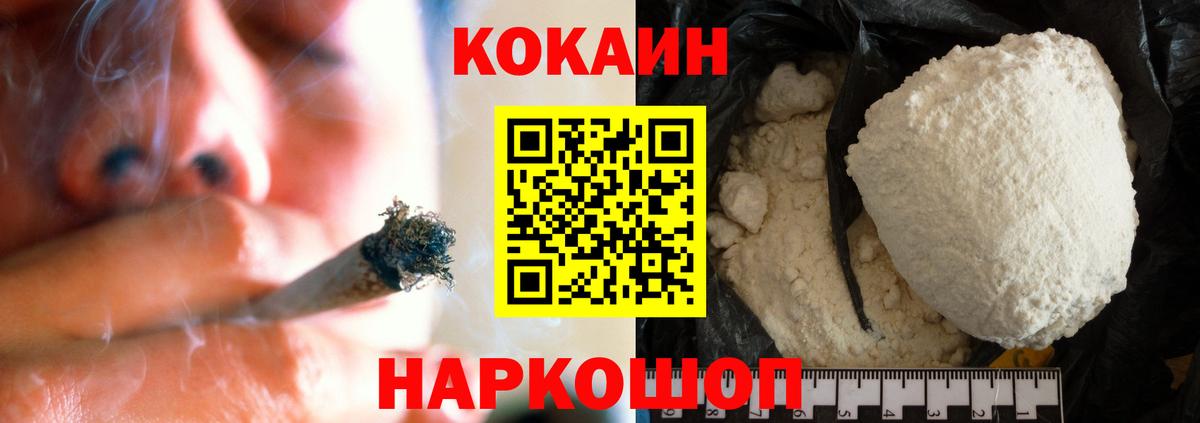 ГЕРОИН Якутск