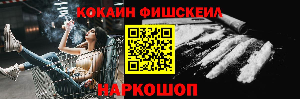 где найти   COCAIN Боливия  Вход с VPN  Cocaine Columbia  Якутск 