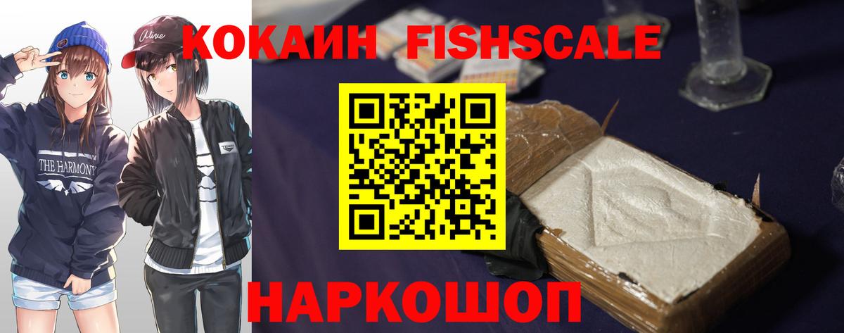 Cocaine 98% Якутск