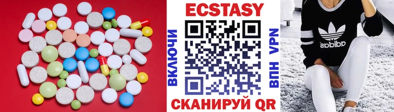 Экстази MDMA  даркнет сайт  Якутск 