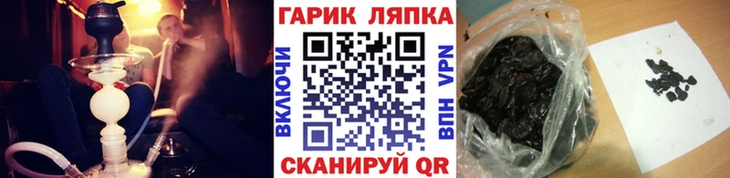 где купить наркоту  Якутск  hydra вход  Гашиш AMNESIA HAZE 