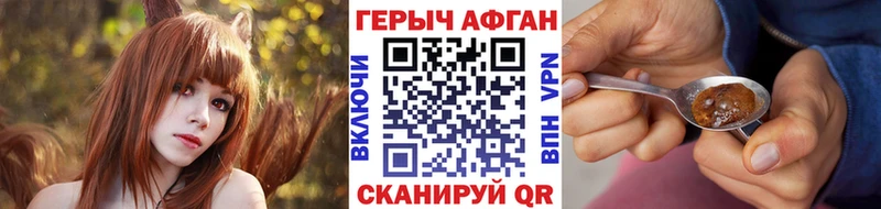 где продают наркотики  Якутск  Героин герыч 