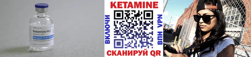 кракен как зайти  Якутск  КЕТАМИН VHQ  где купить наркоту 