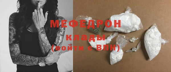 наркотики Красноперекопск