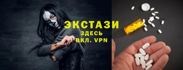 метамфетамин Лабытнанги