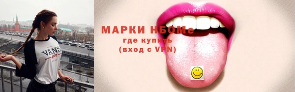 каннабис Кулебаки