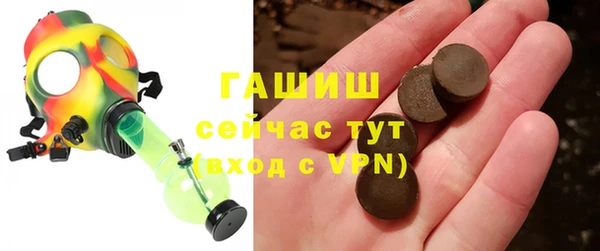 ГАЛЛЮЦИНОГЕННЫЕ ГРИБЫ Лагань