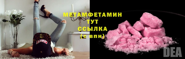 метамфетамин Лабытнанги