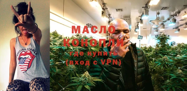 мяу мяу кристалл Балашиха