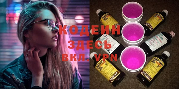 PSILOCYBIN Куйбышев