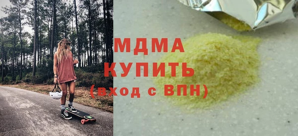 каннабис Кулебаки