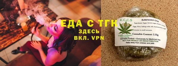 каннабис Кулебаки