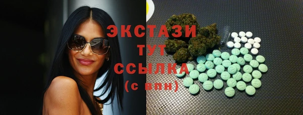 метамфетамин Лабытнанги