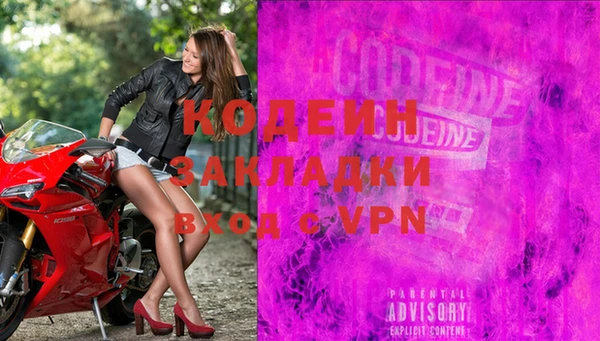 метамфетамин Лабытнанги