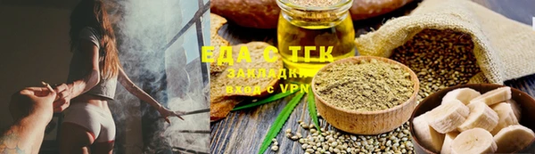 ГАЛЛЮЦИНОГЕННЫЕ ГРИБЫ Лагань