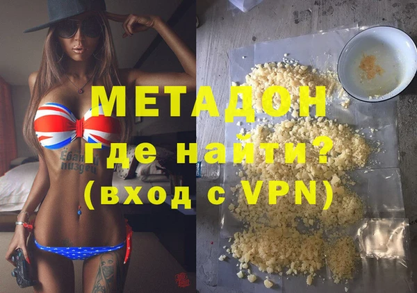 метамфетамин Лабытнанги