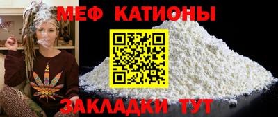 мет Кунгур