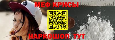 мет Кулебаки