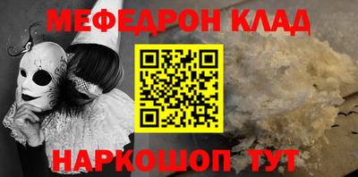 мет Кунгур