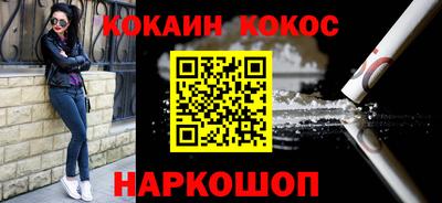 гашиш Кумертау