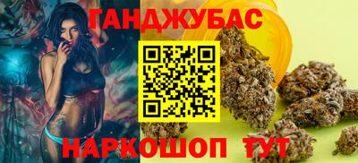 дистиллят марихуана Новозыбков