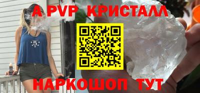 мет Кунгур