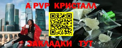 кокаин премиум Новодвинск