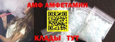 мет Кулебаки