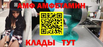 мет Кулебаки