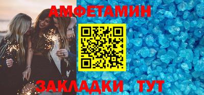 мет Кунгур