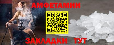 мет Кунгур