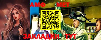 мет Кулебаки