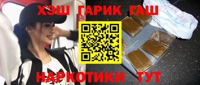 гашиш Кумертау
