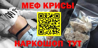 амф Новокубанск