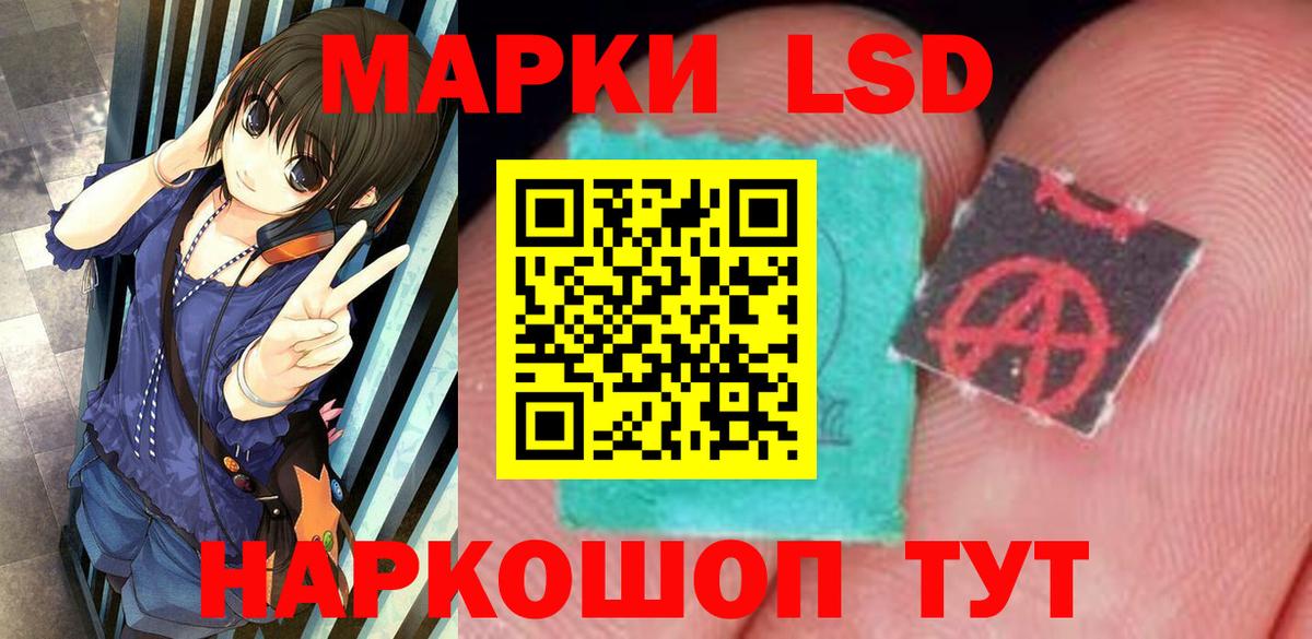 LSD-25 экстази ecstasy  Лсд 25 экстази ecstasy  Вход с VPN  Якутск 