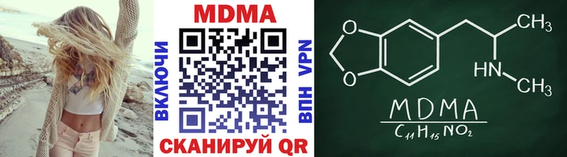 нарко площадка как зайти  Якутск  МДМА Molly 