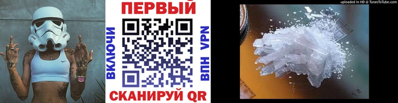 МЕТАМФЕТАМИН мет  купить  сайты  Якутск 