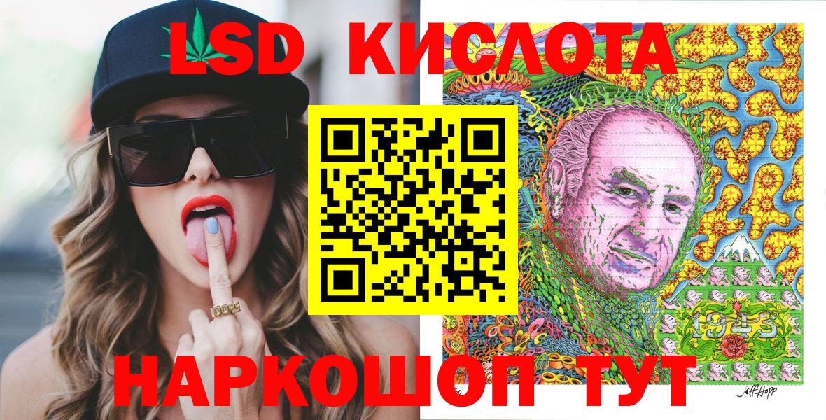 Марки NBOMe 1500мкг Якутск