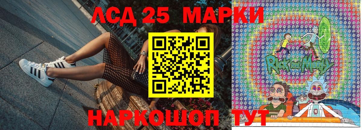 Марки N-bome  Наркотические марки 1,5мг  Вход с VPN  Якутск 