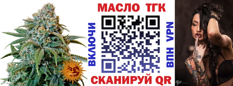 Дистиллят ТГК гашишное масло дарнет шоп Якутск