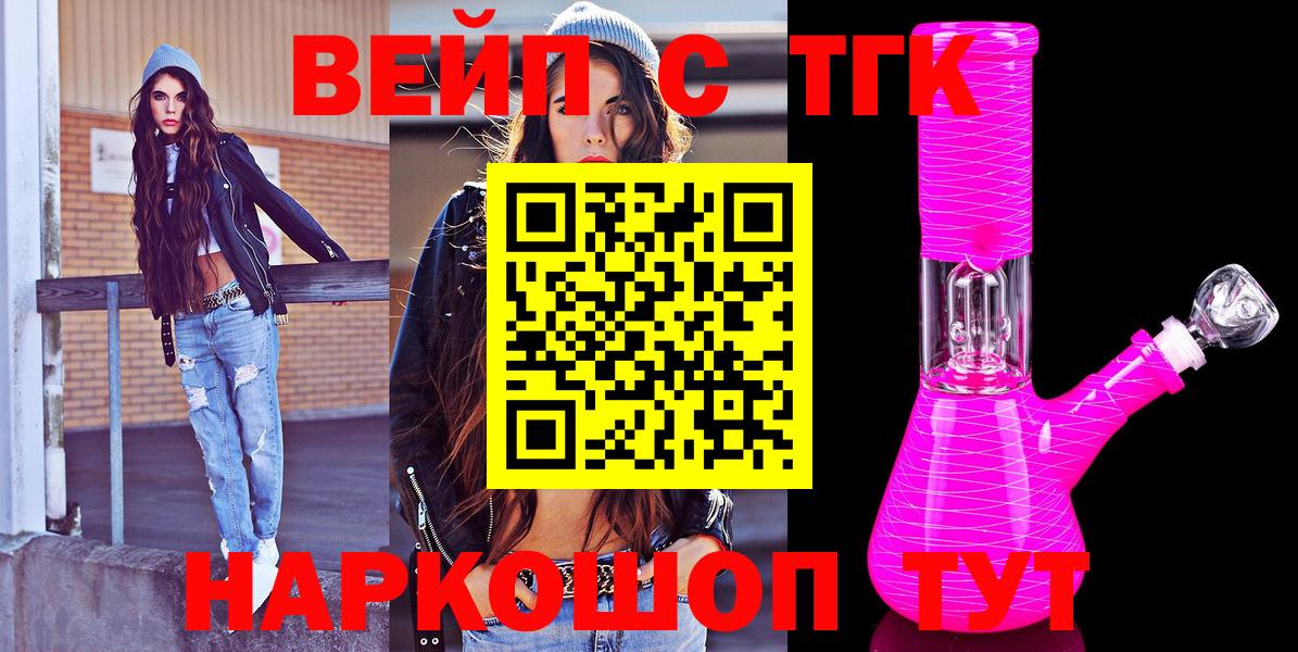 Дистиллят ТГК Wax Якутск