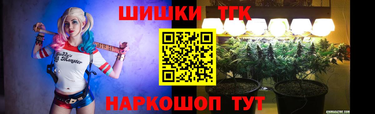 Бошки Шишки индика  Шишки марихуана марихуана  Вход с VPN  Якутск  Канабис планчик 
