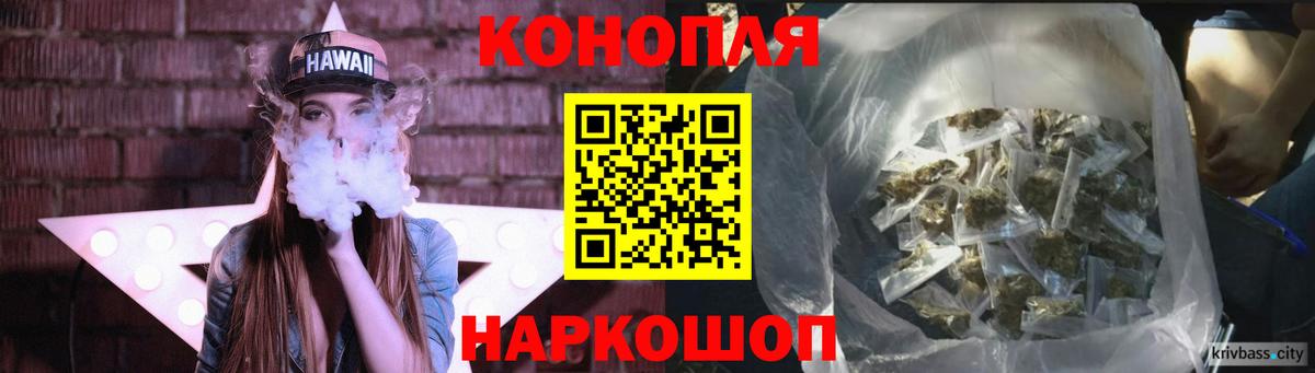Шишки марихуана сатива Якутск